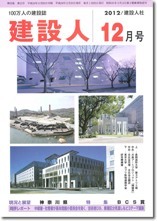 ���ݐl12����