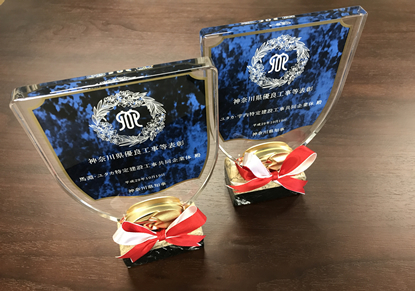 �����R�O�N�x�h�q�Ȏ{�݊ē��ʗD�G�H��������